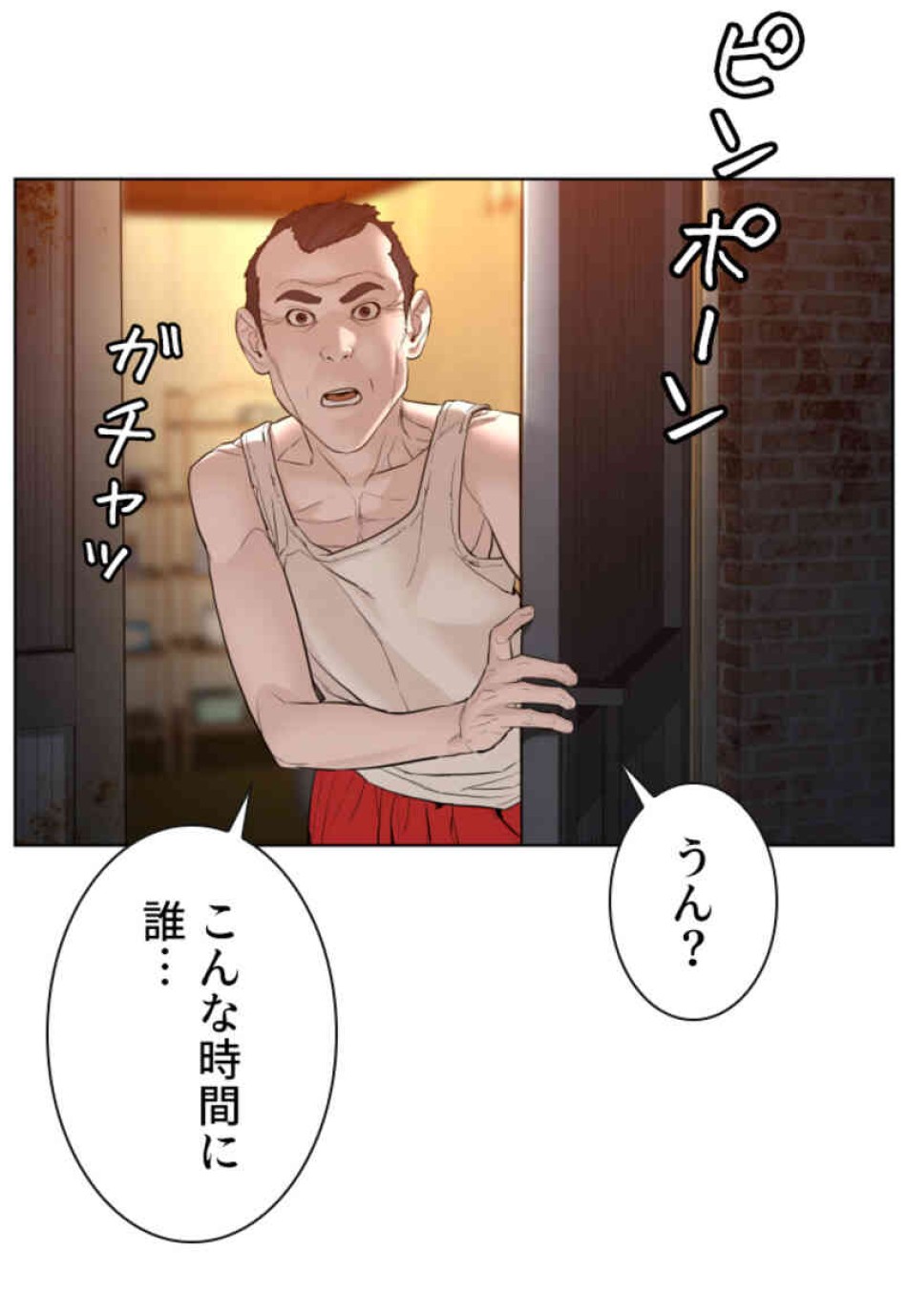 喧嘩独学 第104話 - Page 131