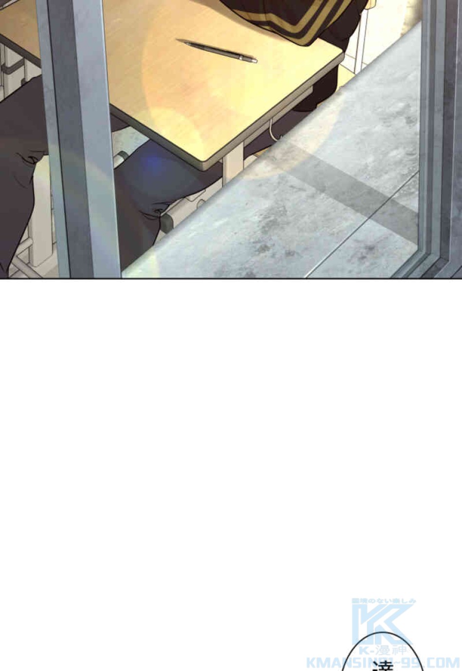 喧嘩独学 第104話 - Page 136