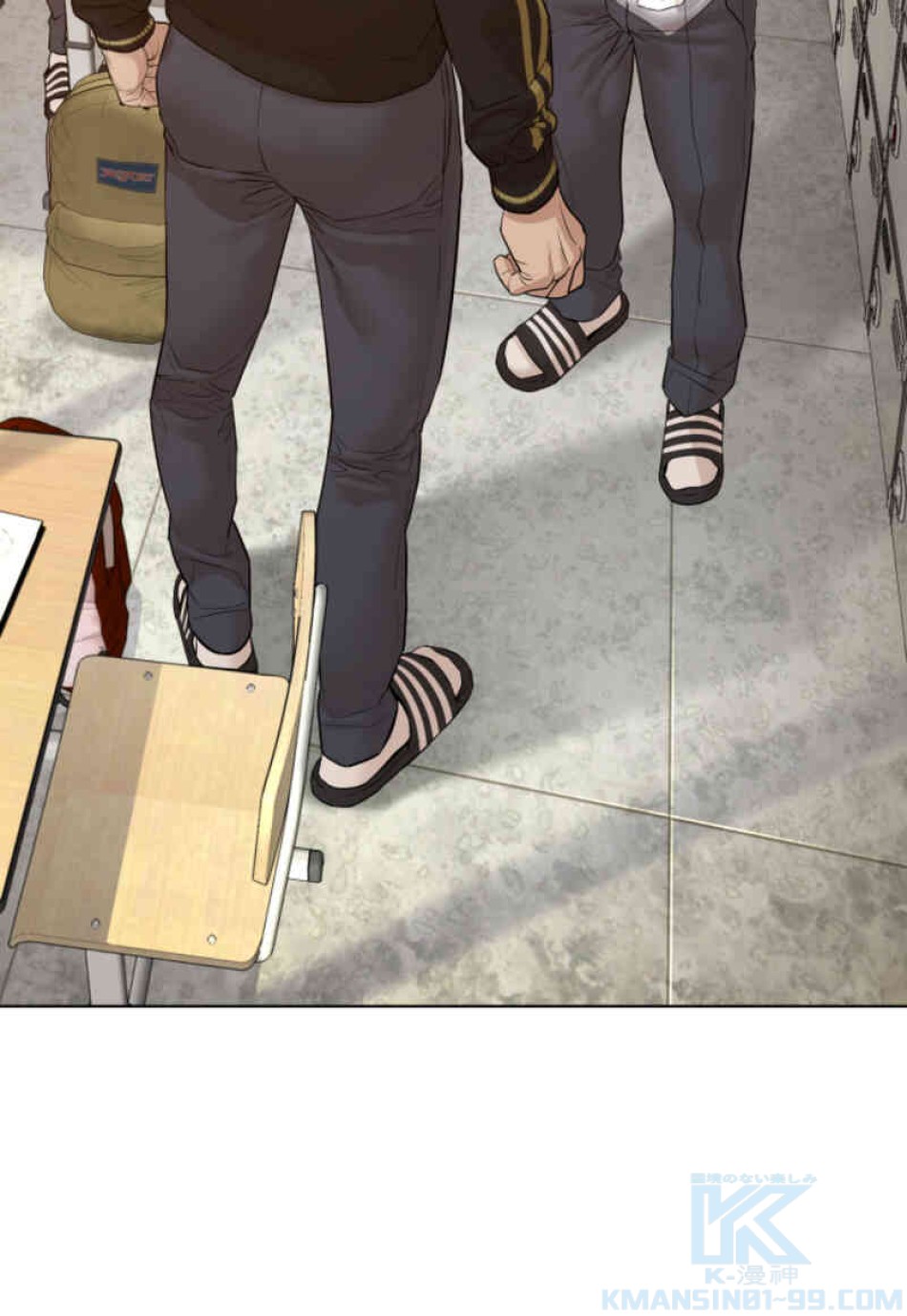 喧嘩独学 第104話 - Page 151