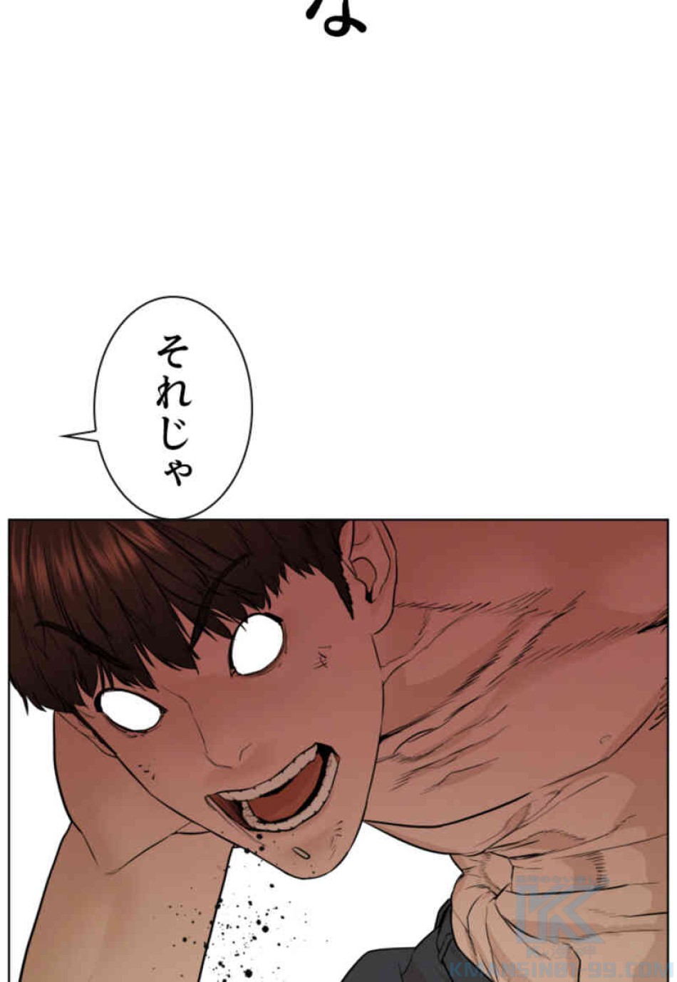 喧嘩独学 第104話 - Page 49