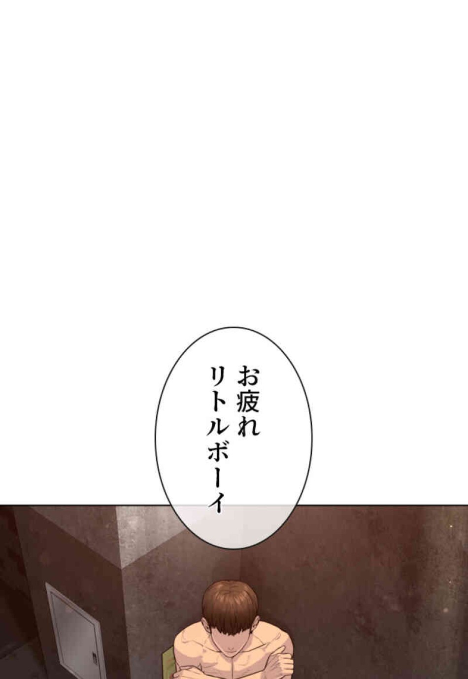 喧嘩独学 第104話 - Page 75