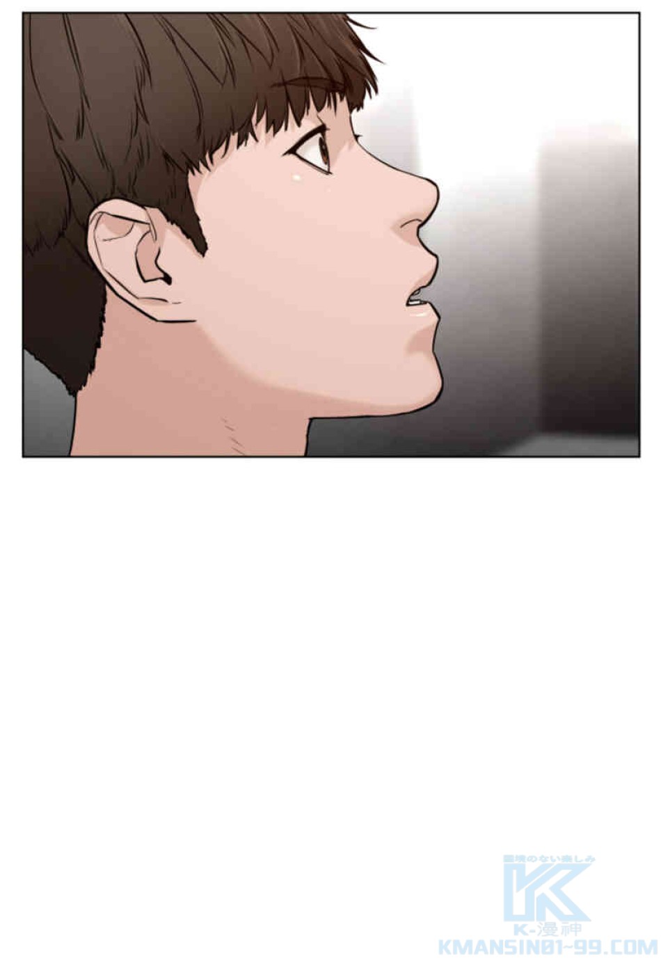喧嘩独学 第104話 - Page 85