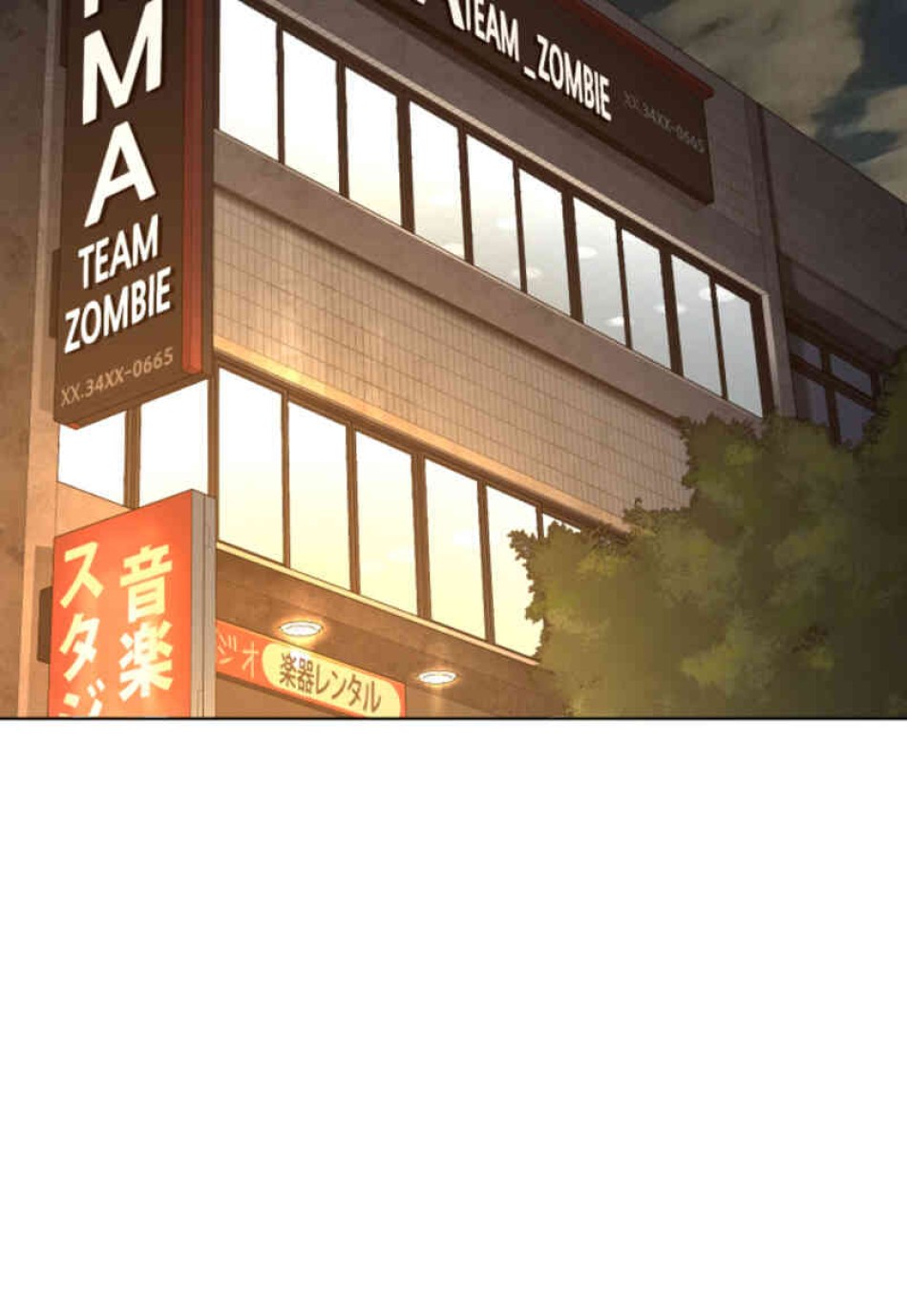 喧嘩独学 第104話 - Page 90
