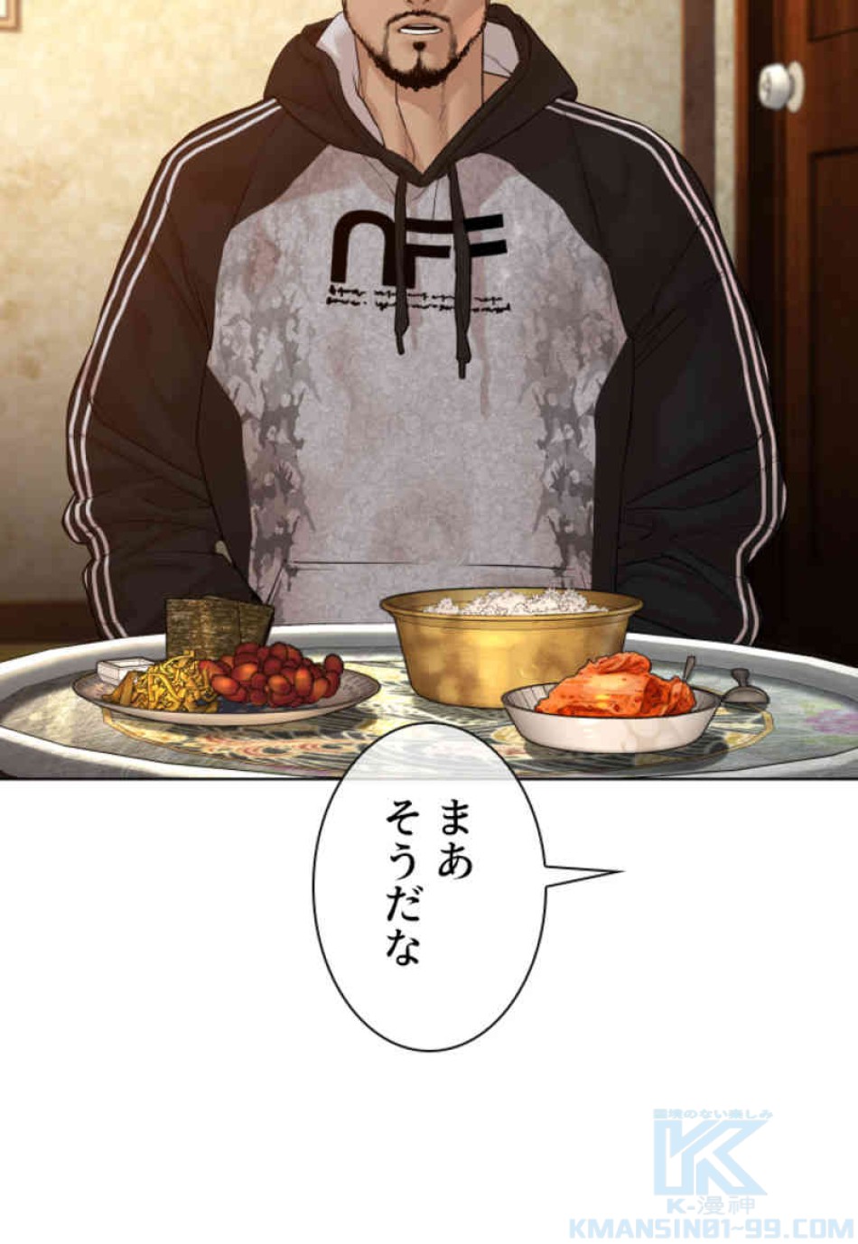 喧嘩独学 第105話 - Page 10