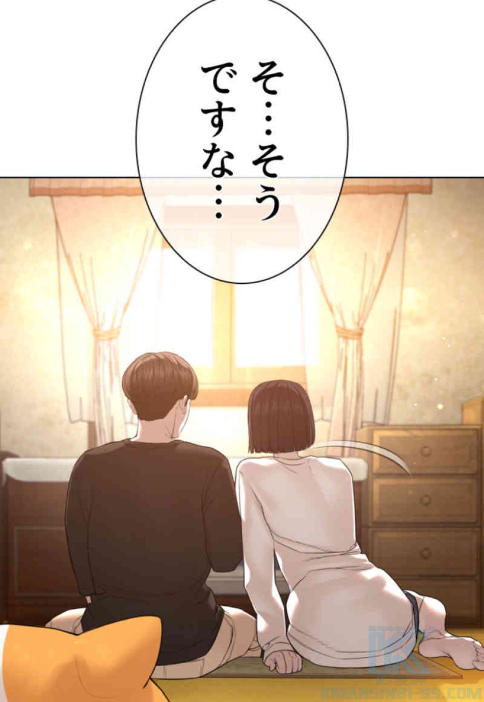 喧嘩独学 第105話 - Page 127