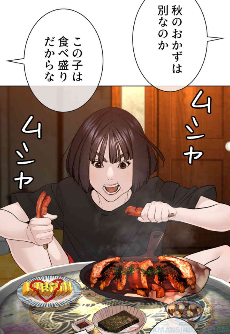 喧嘩独学 第105話 - Page 13