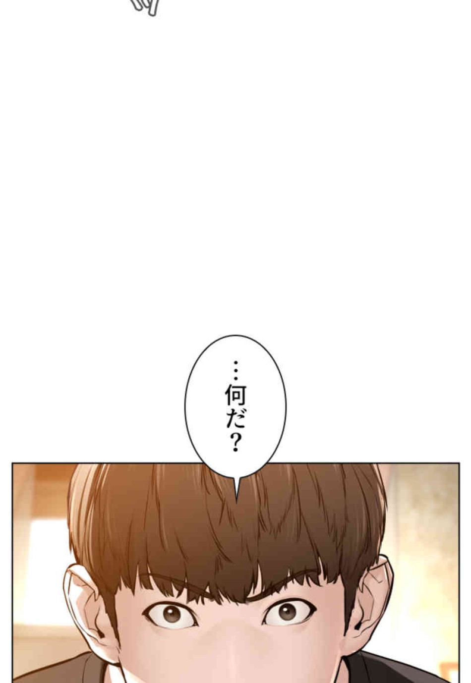 喧嘩独学 第105話 - Page 134