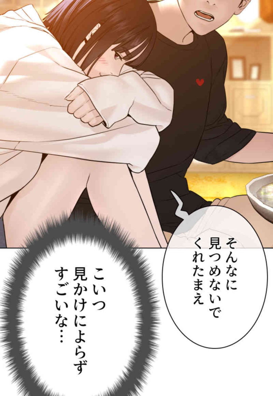 喧嘩独学 第105話 - Page 138