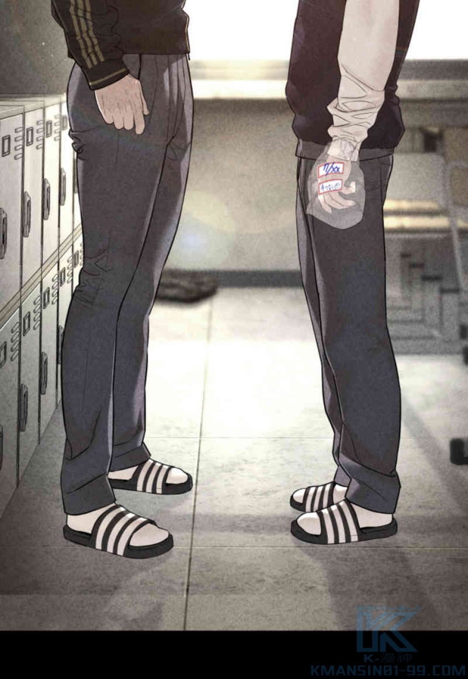 喧嘩独学 第105話 - Page 31