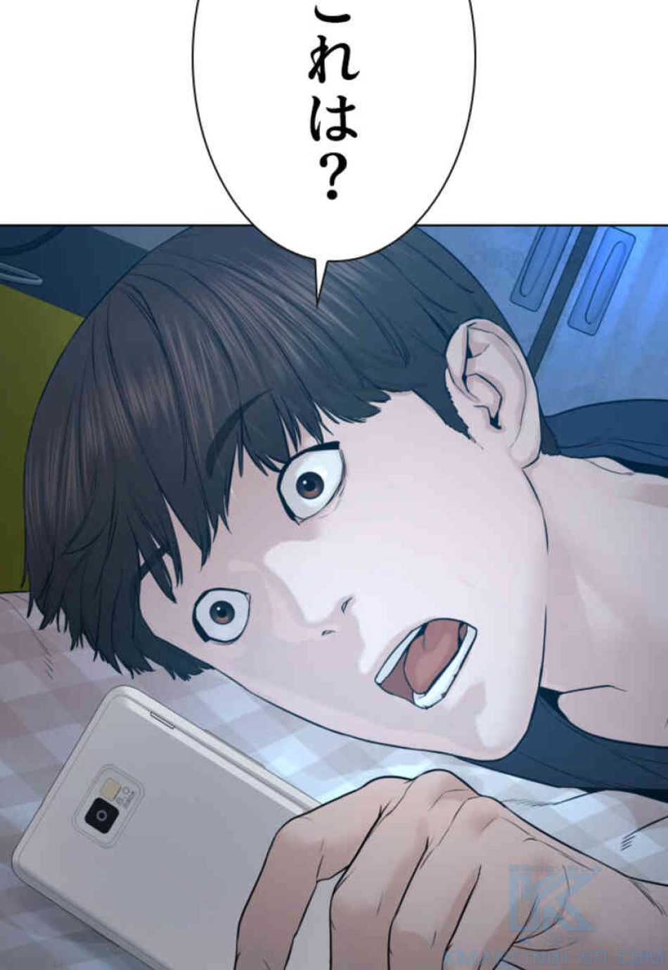 喧嘩独学 第106話 - Page 130