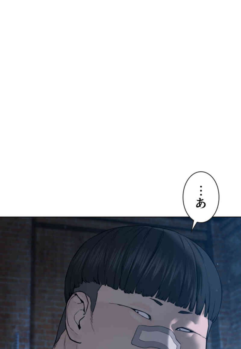 喧嘩独学 第106話 - Page 144