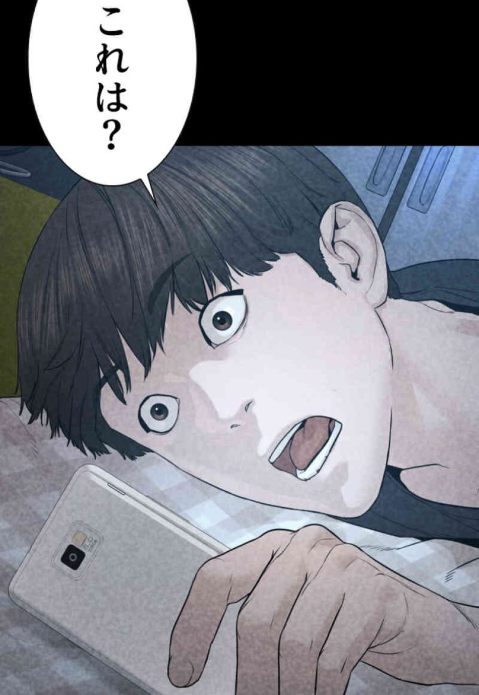 喧嘩独学 第106話 - Page 161