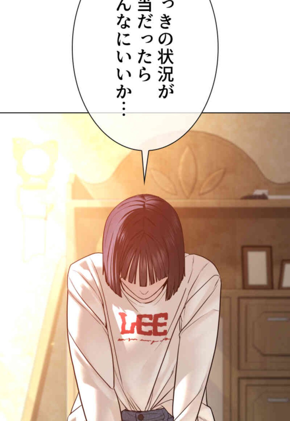 喧嘩独学 第106話 - Page 35