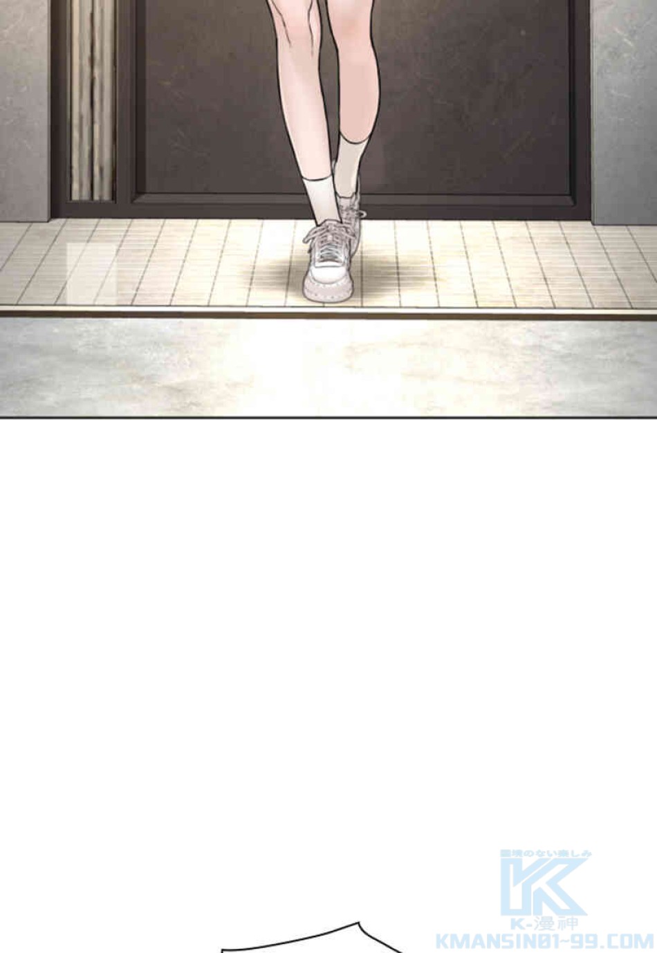 喧嘩独学 第106話 - Page 43