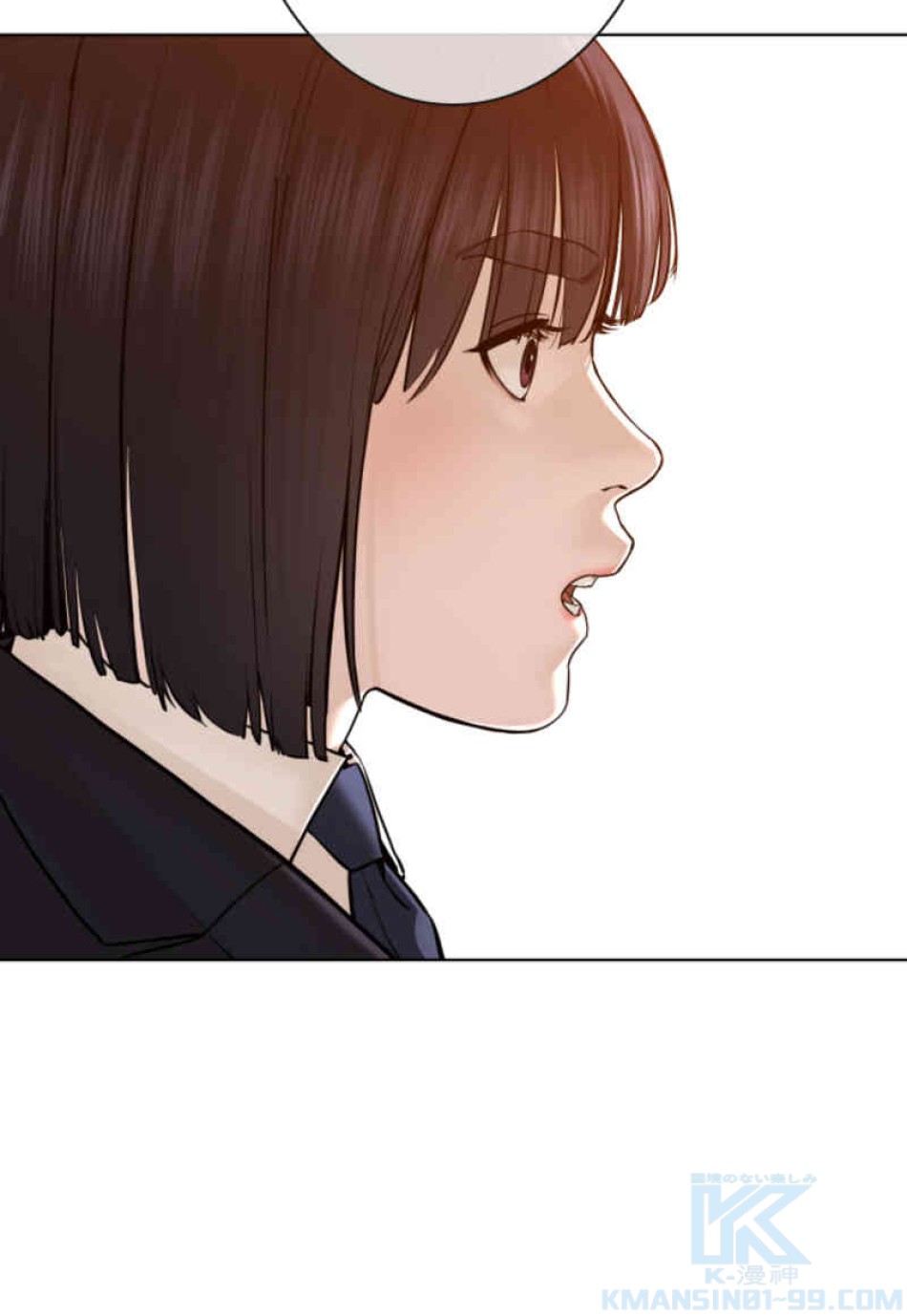 喧嘩独学 第106話 - Page 52