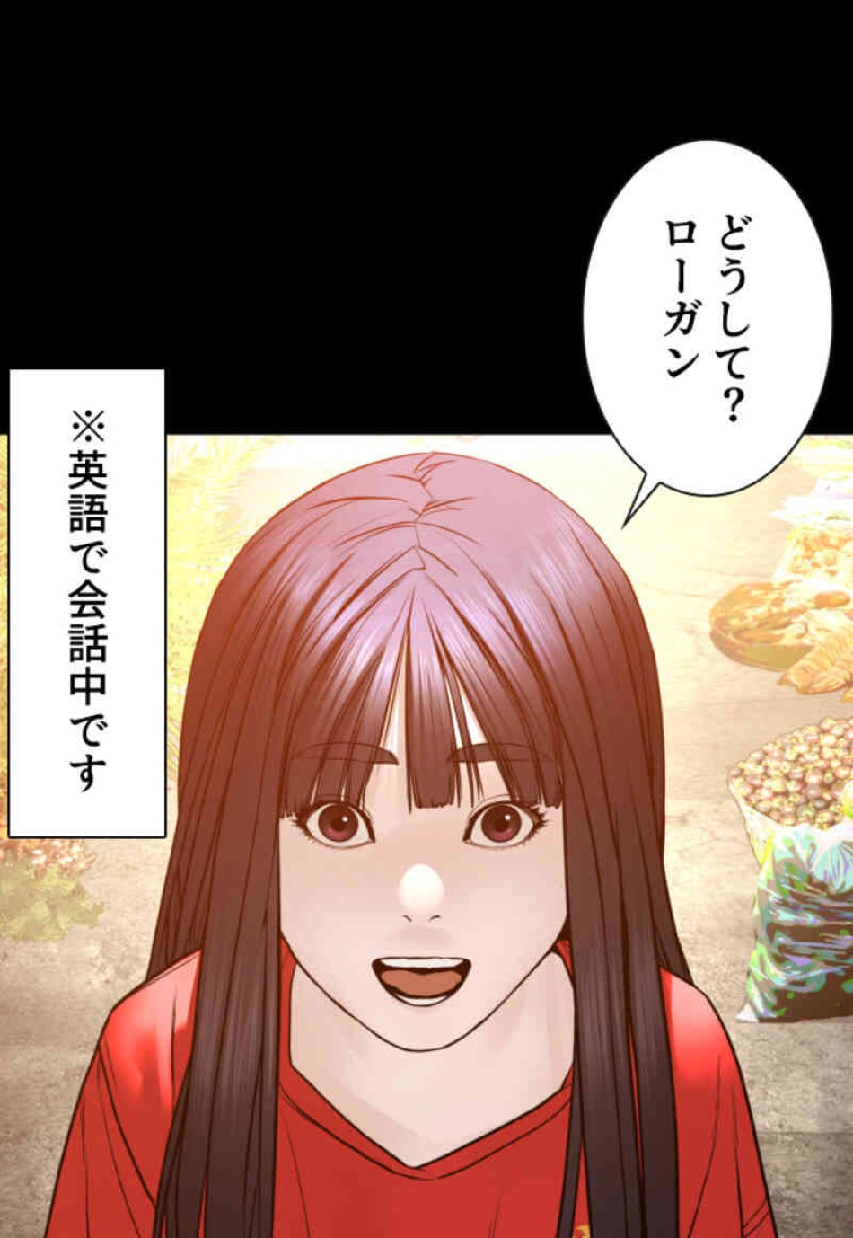 喧嘩独学 第106話 - Page 56