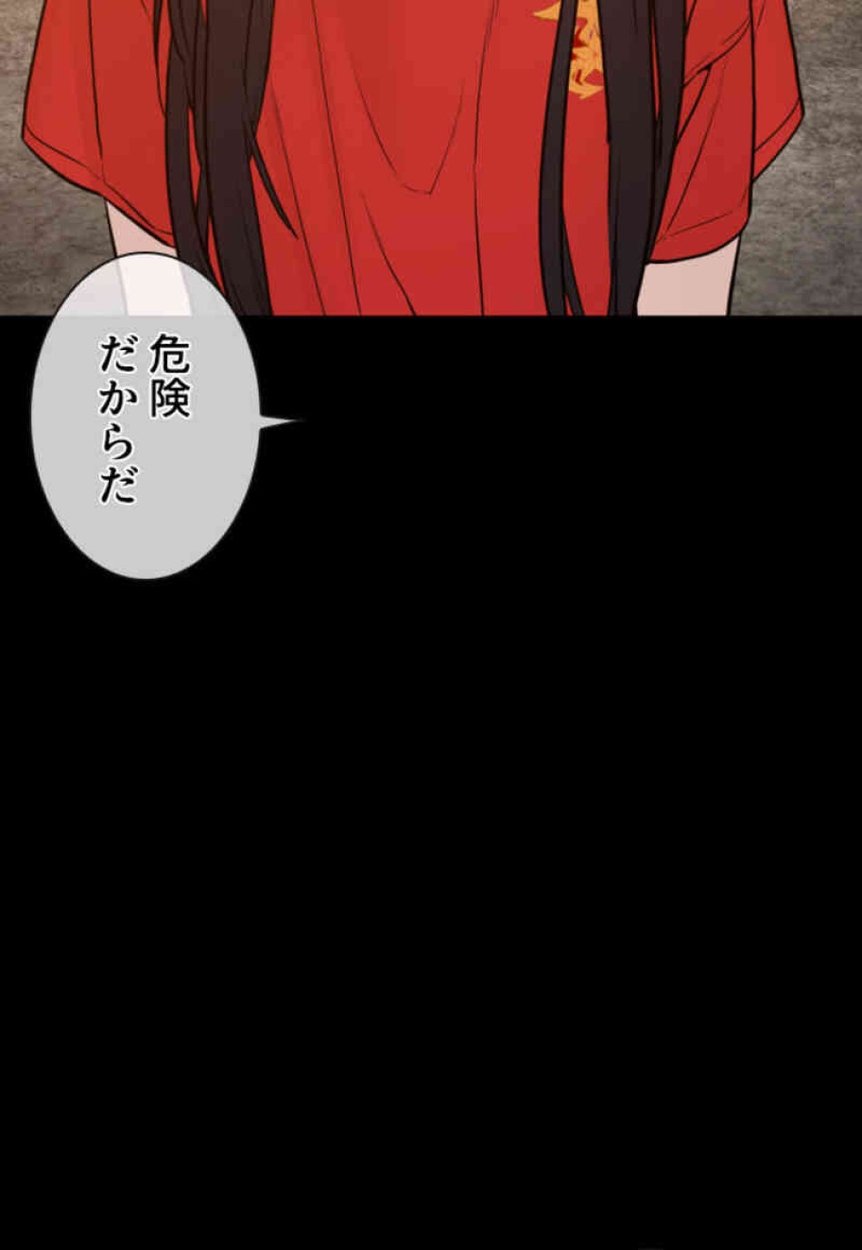 喧嘩独学 第106話 - Page 57