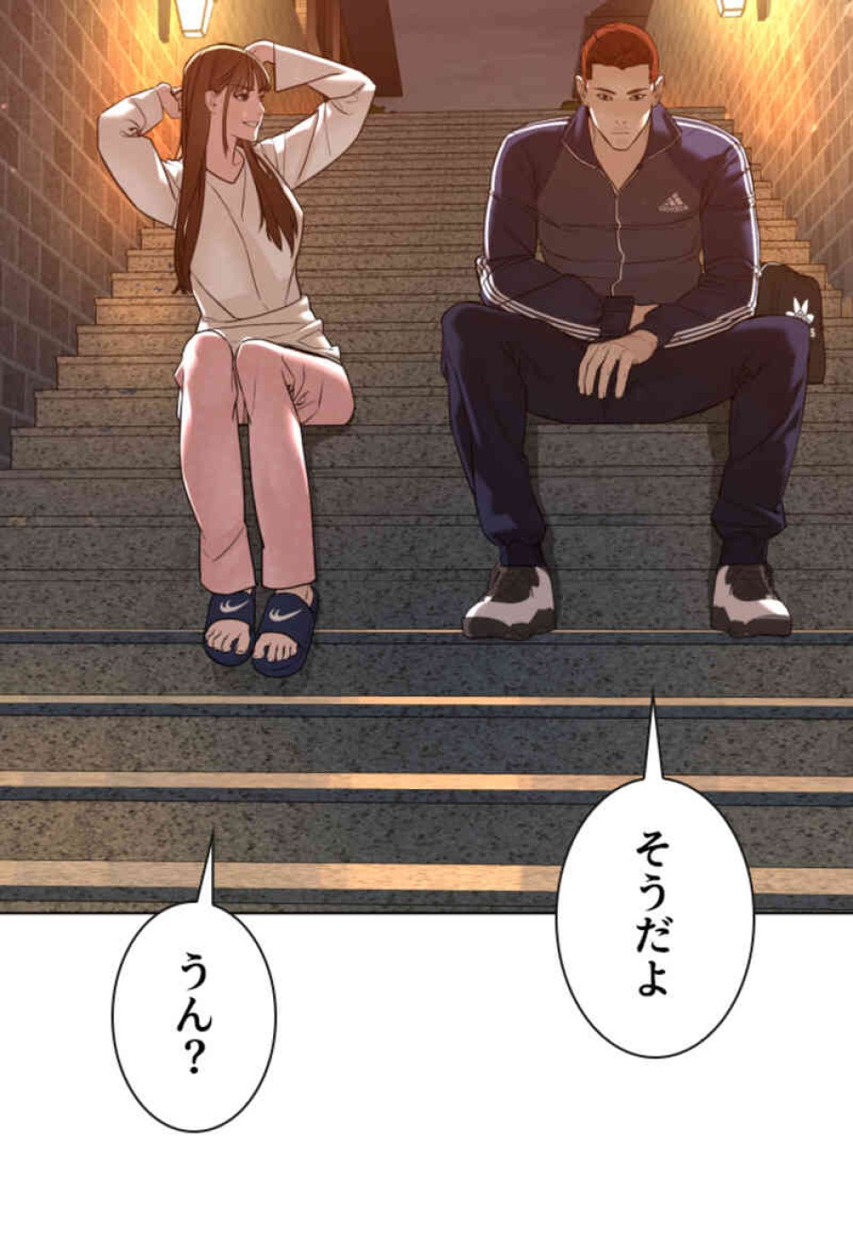 喧嘩独学 第106話 - Page 78