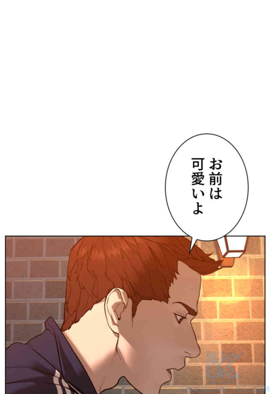 喧嘩独学 第106話 - Page 79