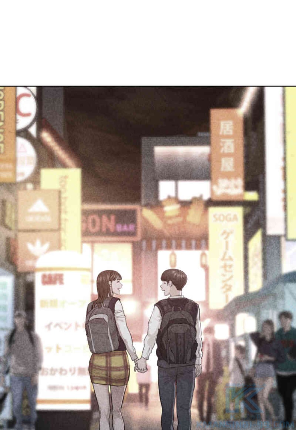 喧嘩独学 第106話 - Page 88