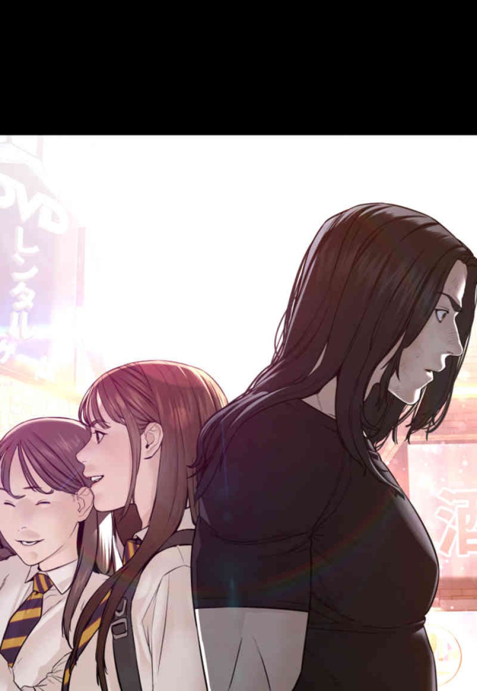 喧嘩独学 第107話 - Page 131