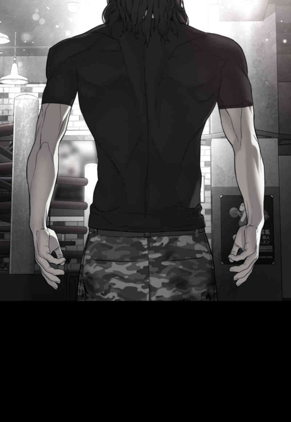 喧嘩独学 第107話 - Page 137