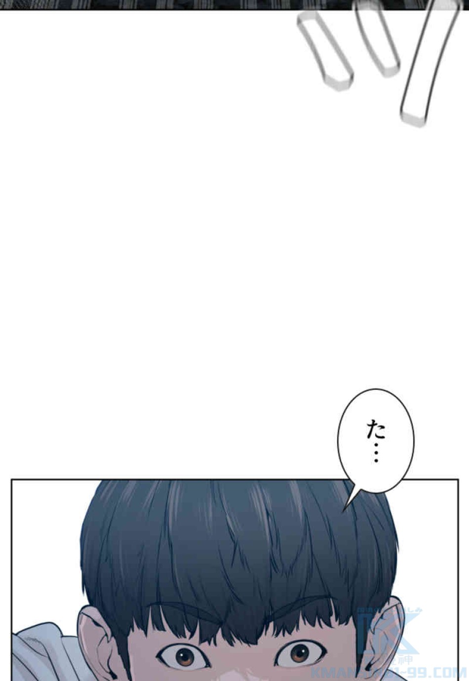 喧嘩独学 第107話 - Page 16