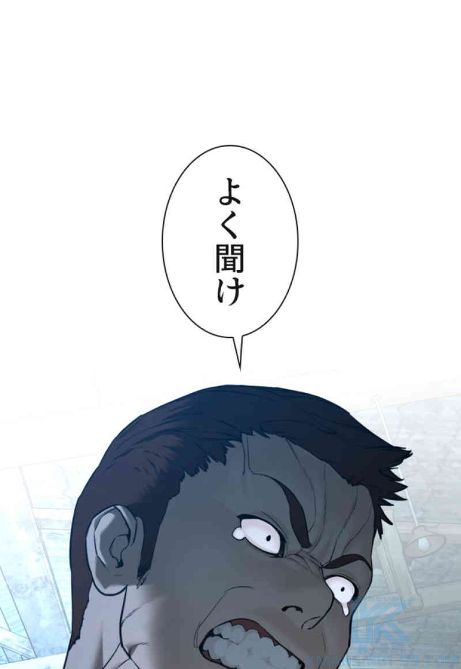 喧嘩独学 第107話 - Page 163