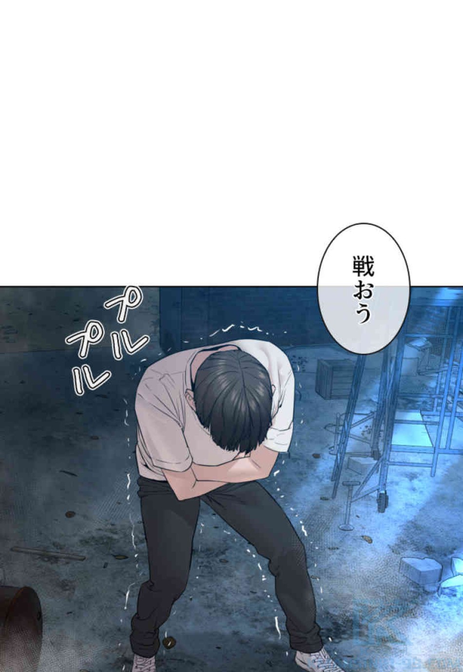 喧嘩独学 第107話 - Page 169