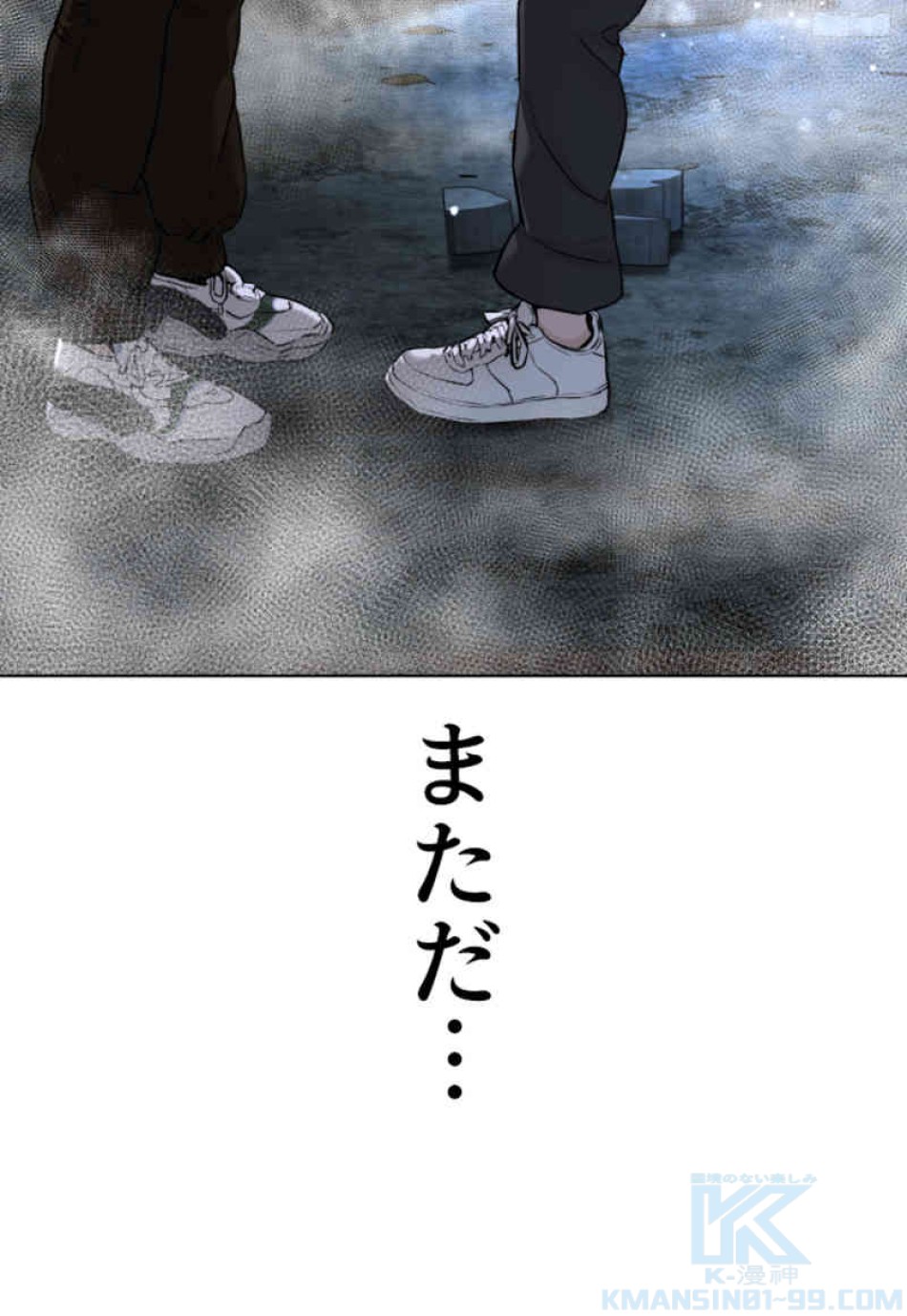喧嘩独学 第107話 - Page 58