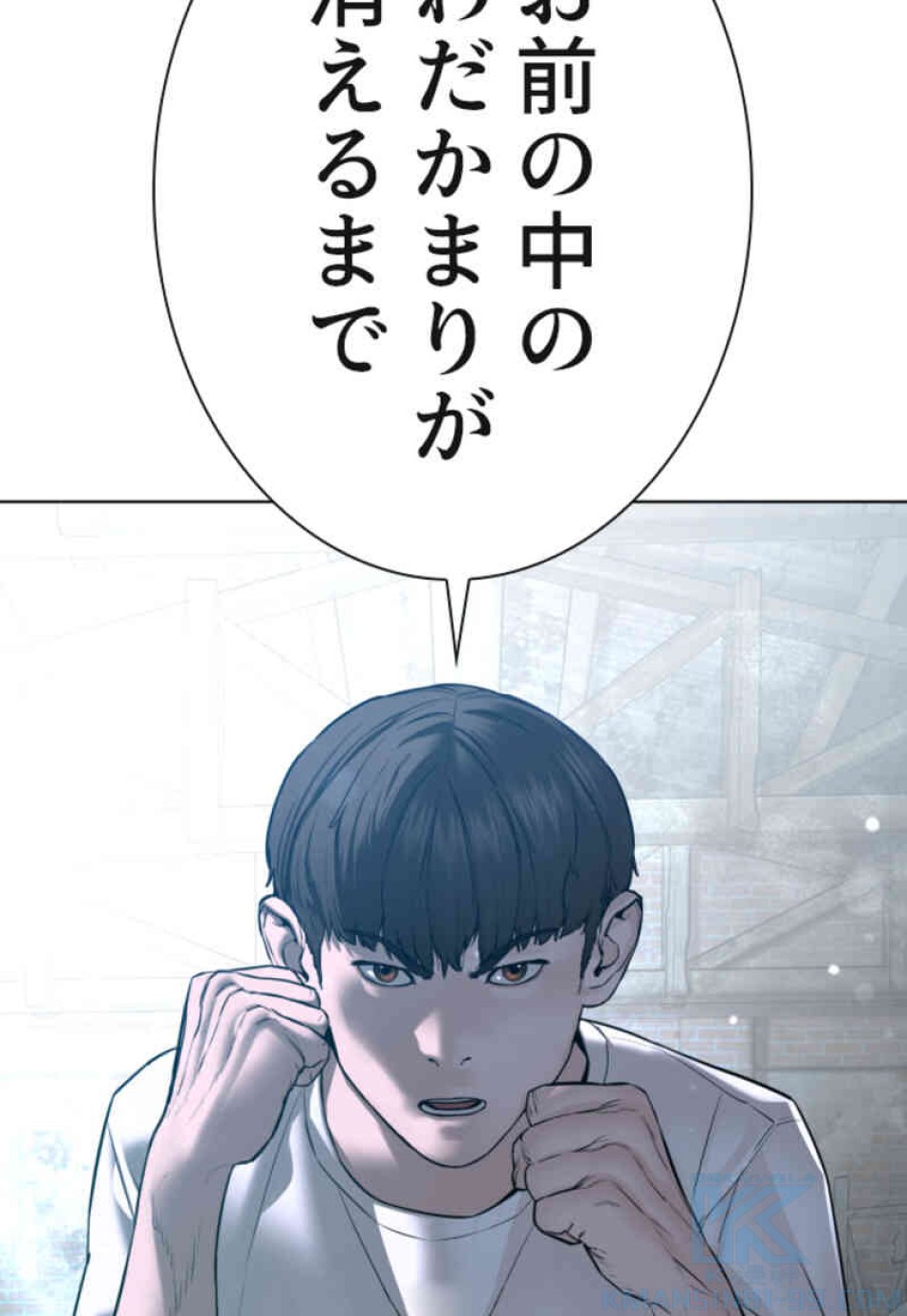 喧嘩独学 第108話 - Page 22