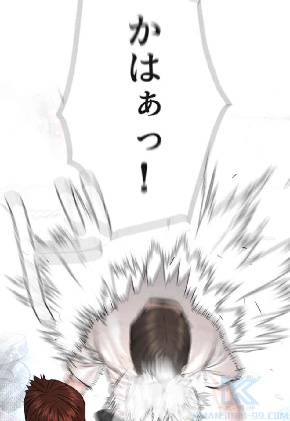 喧嘩独学 第108話 - Page 31