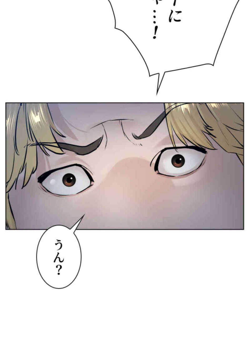 喧嘩独学 第108話 - Page 99
