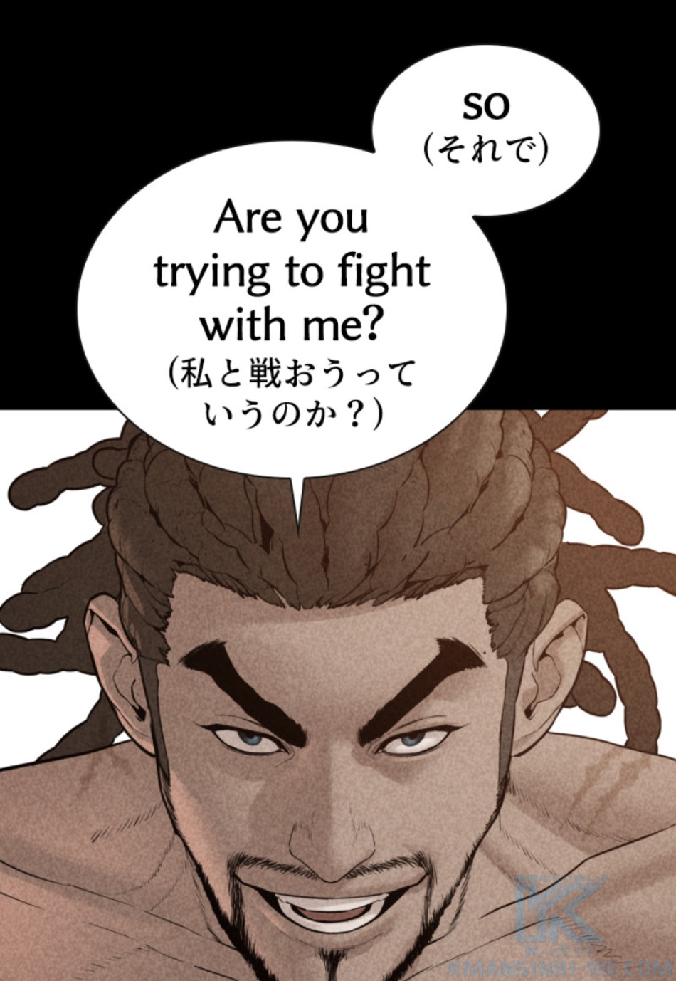 喧嘩独学 第109話 - Page 100