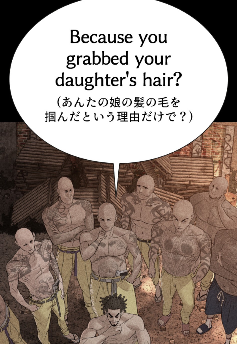 喧嘩独学 第109話 - Page 102