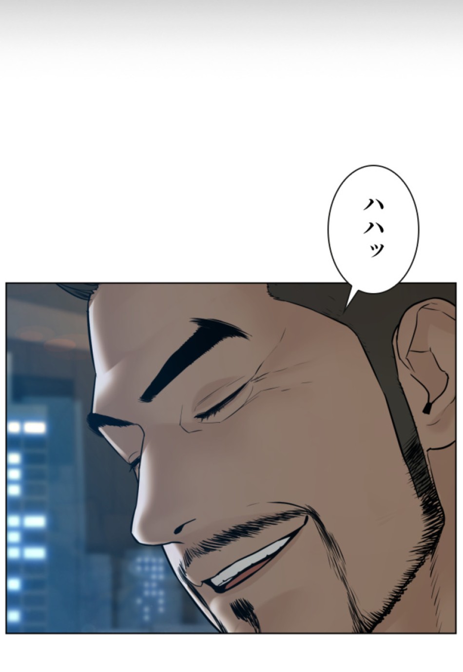 喧嘩独学 第109話 - Page 105