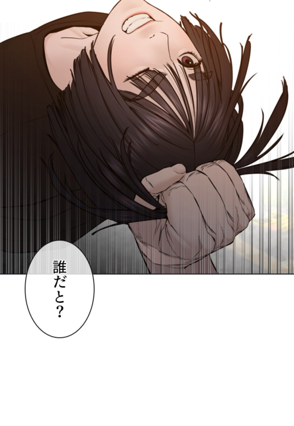 喧嘩独学 第109話 - Page 14