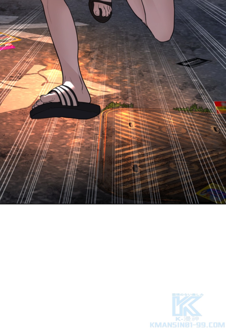 喧嘩独学 第109話 - Page 22