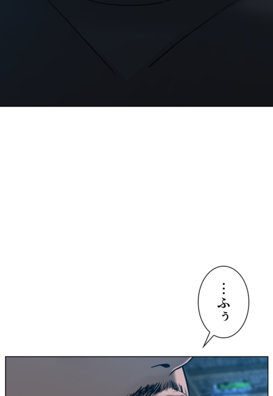 喧嘩独学 第109話 - Page 42