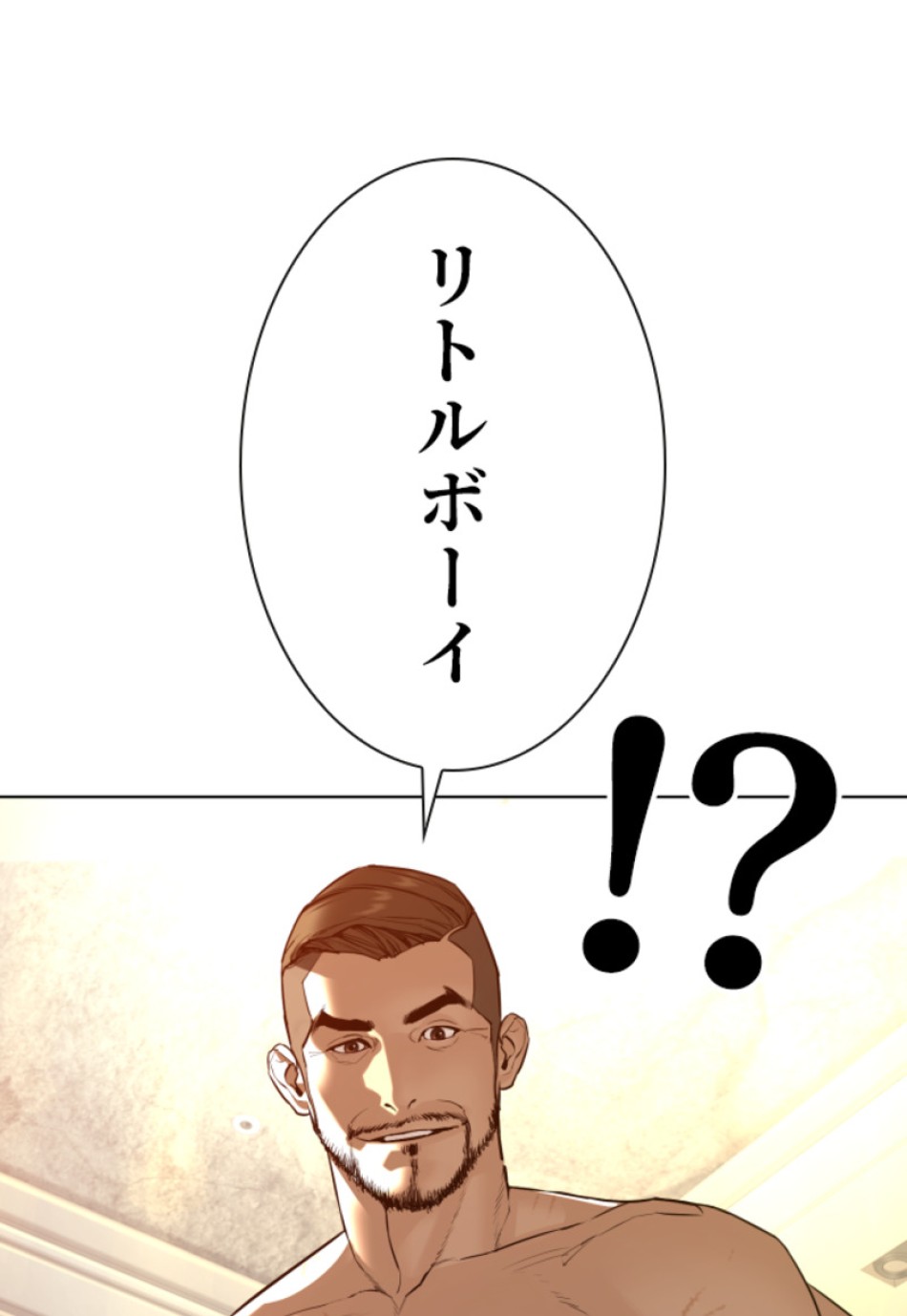 喧嘩独学 第109話 - Page 50