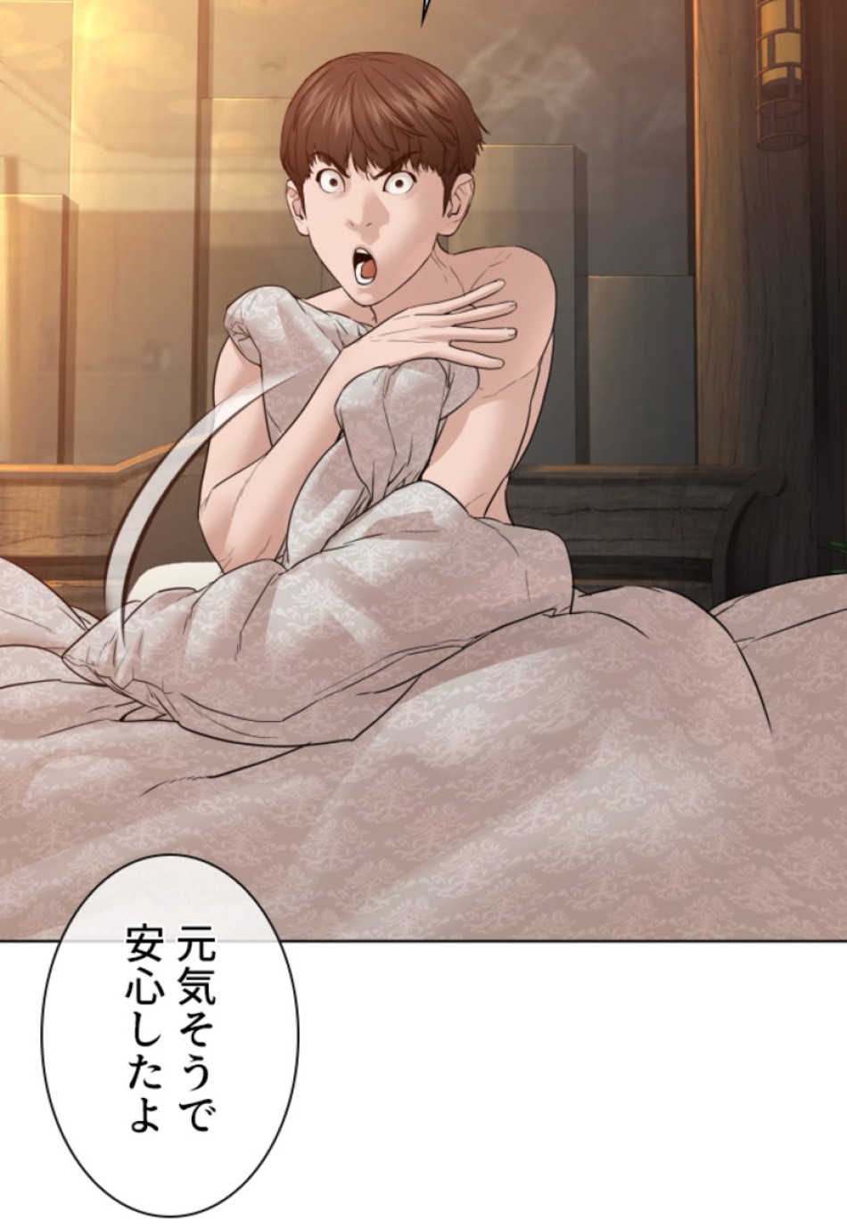 喧嘩独学 第109話 - Page 53
