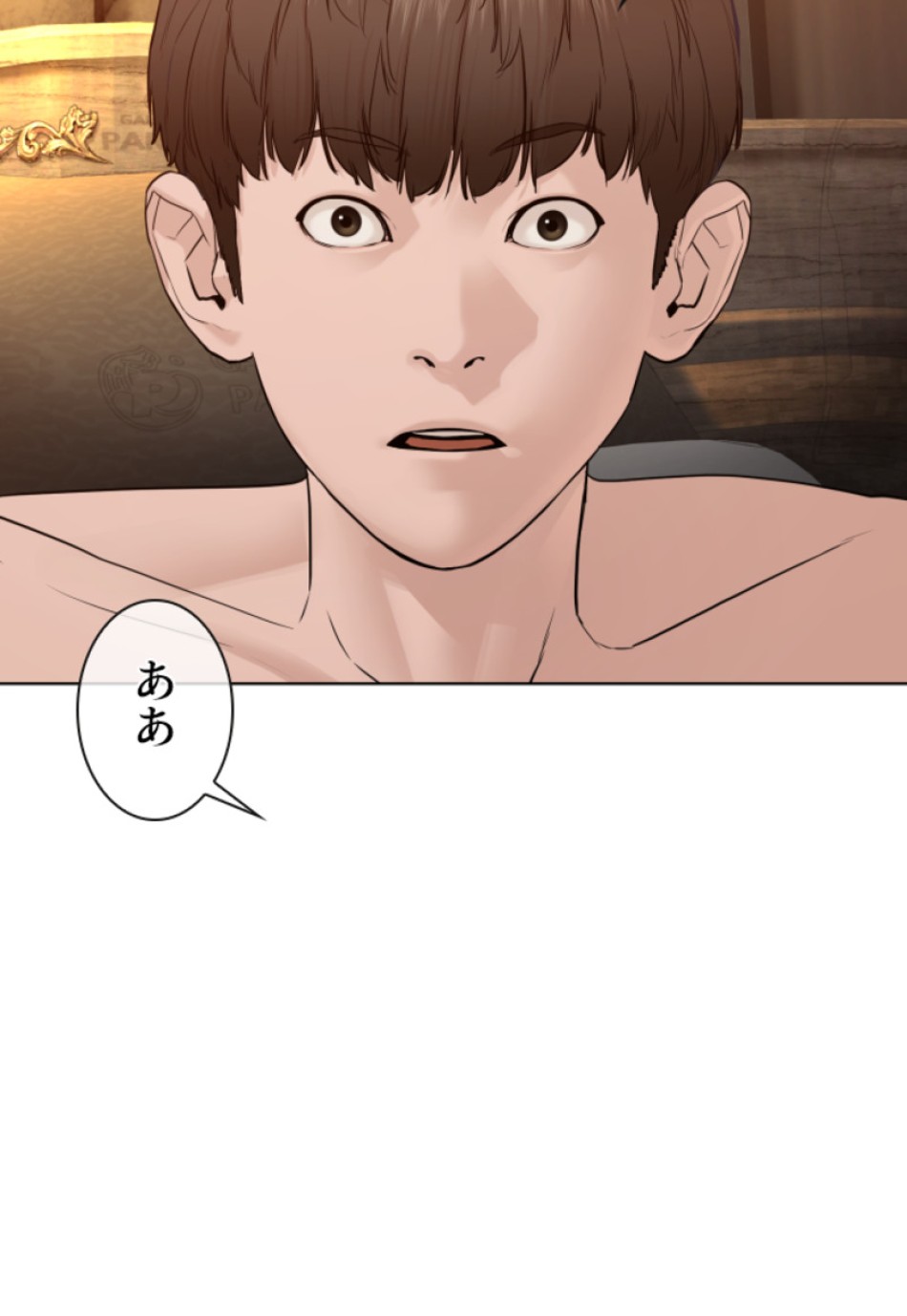 喧嘩独学 第109話 - Page 57