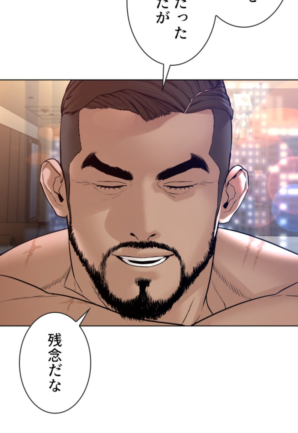 喧嘩独学 第109話 - Page 60