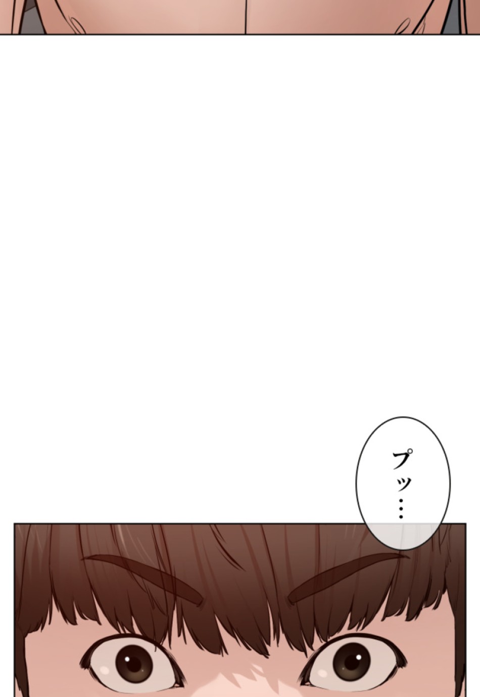 喧嘩独学 第109話 - Page 74