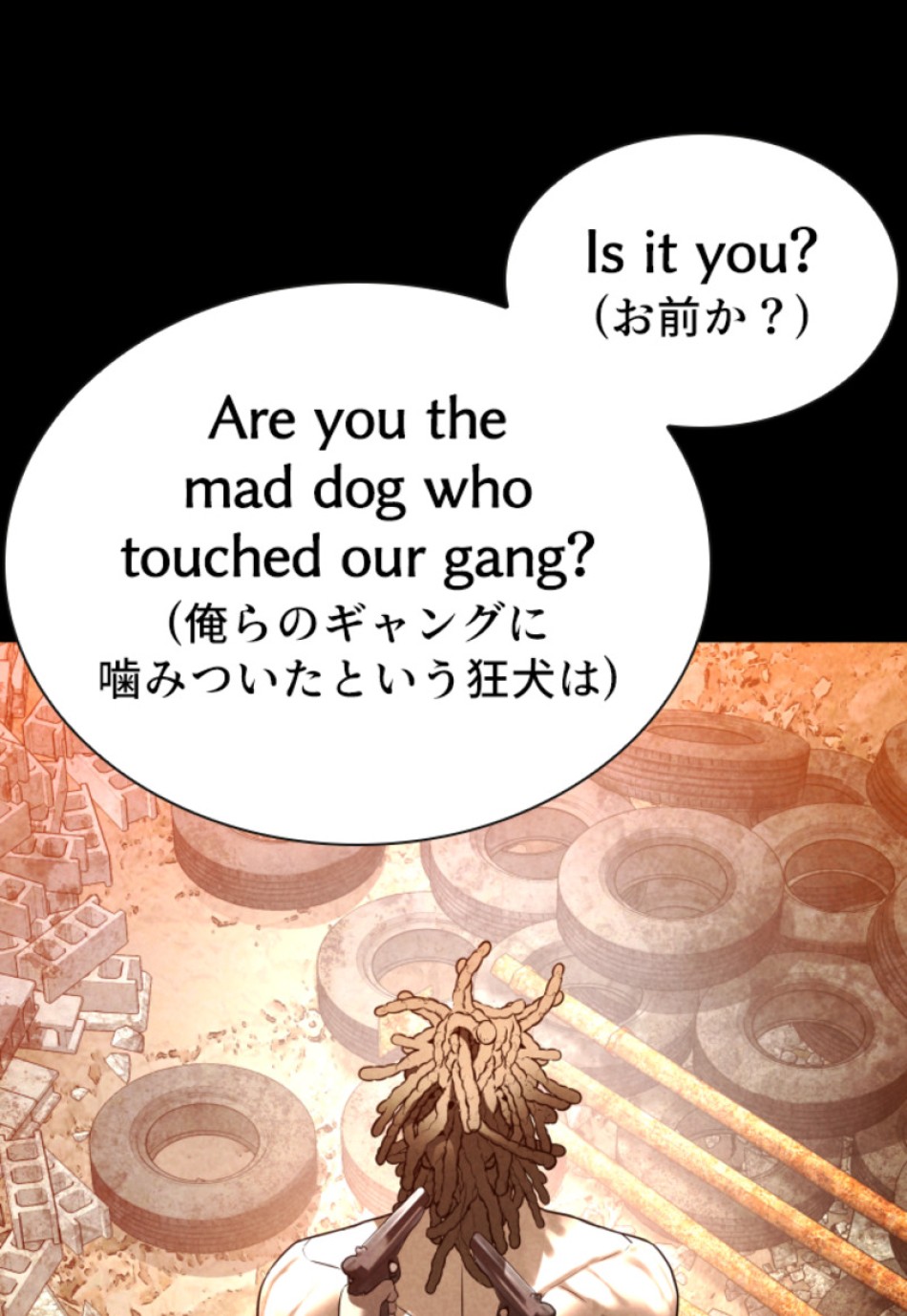 喧嘩独学 第109話 - Page 83