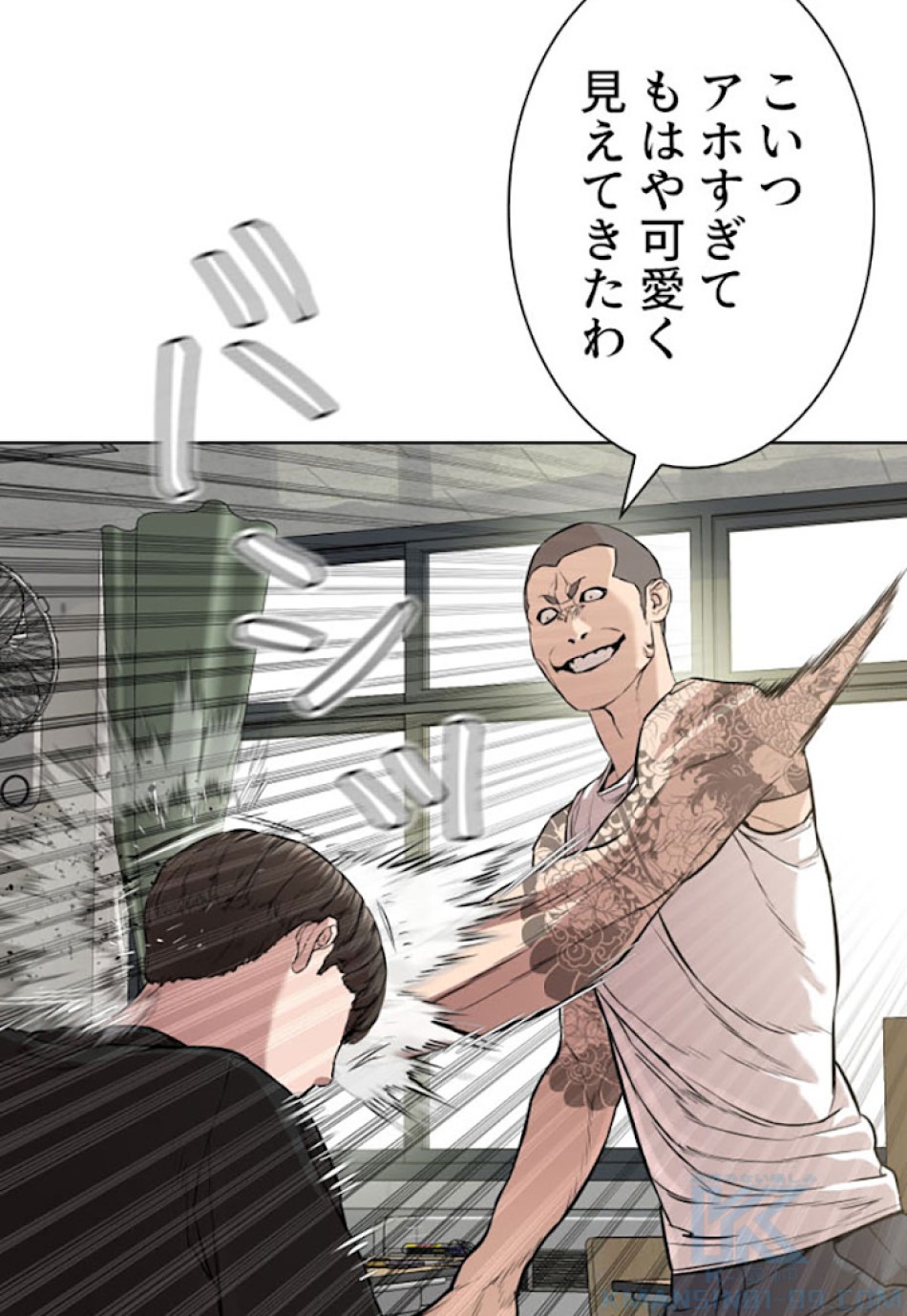 喧嘩独学 第11話 - Page 13