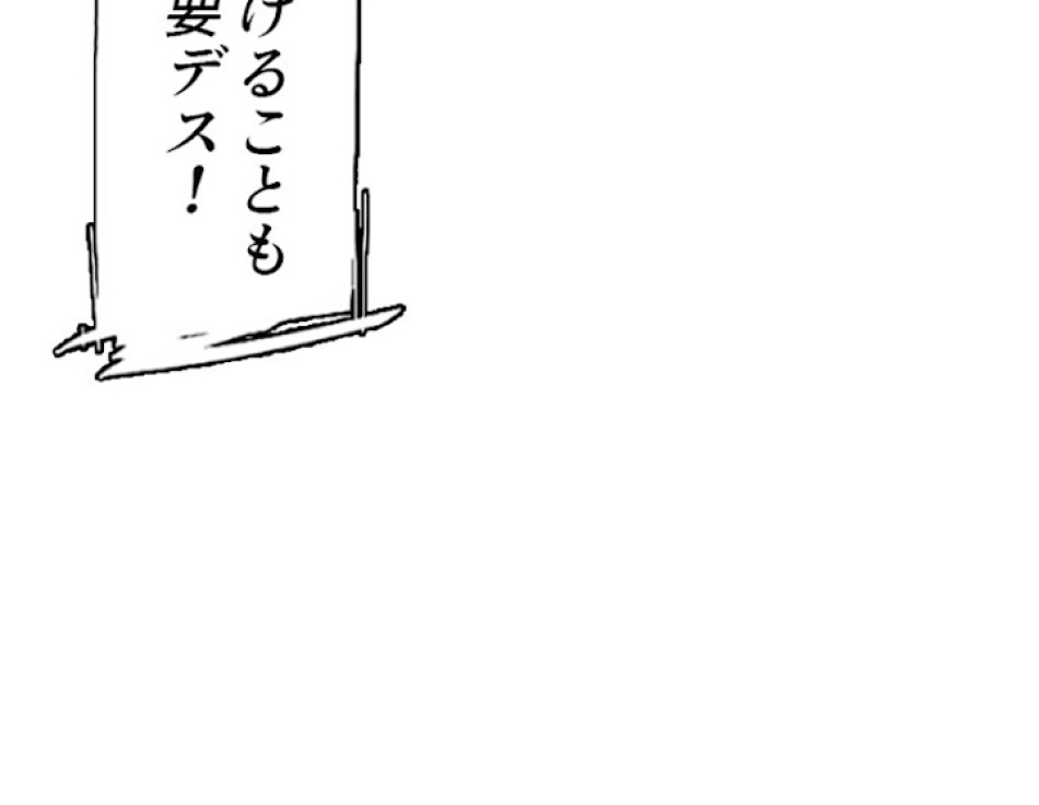 喧嘩独学 第11話 - Page 131