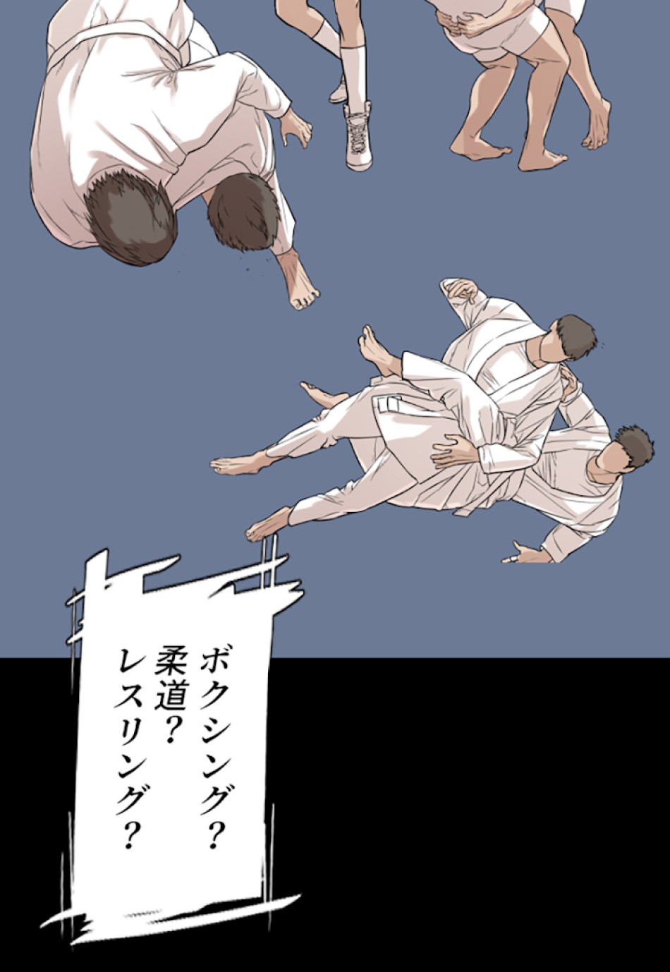 喧嘩独学 第11話 - Page 81