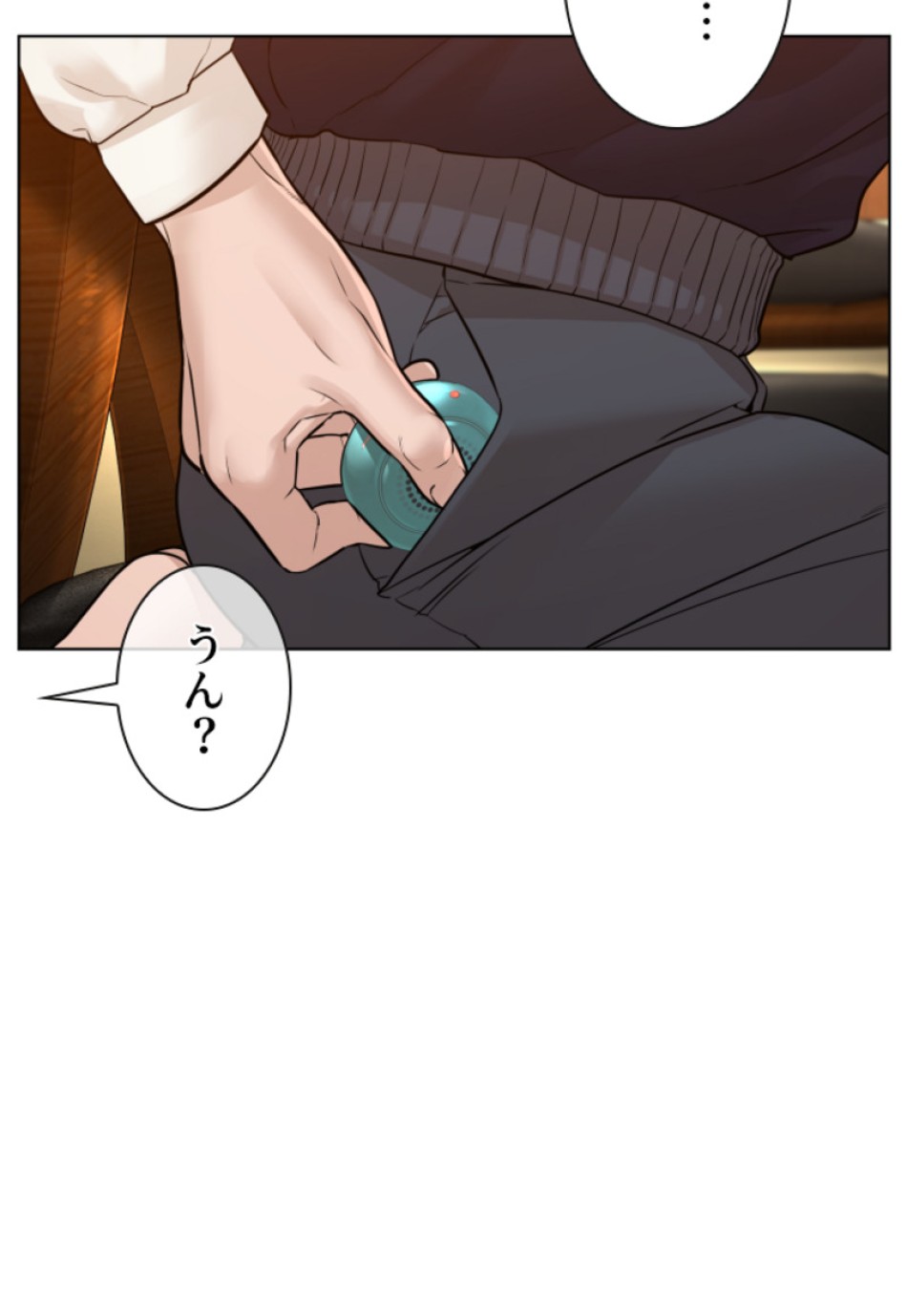 喧嘩独学 第110話 - Page 104