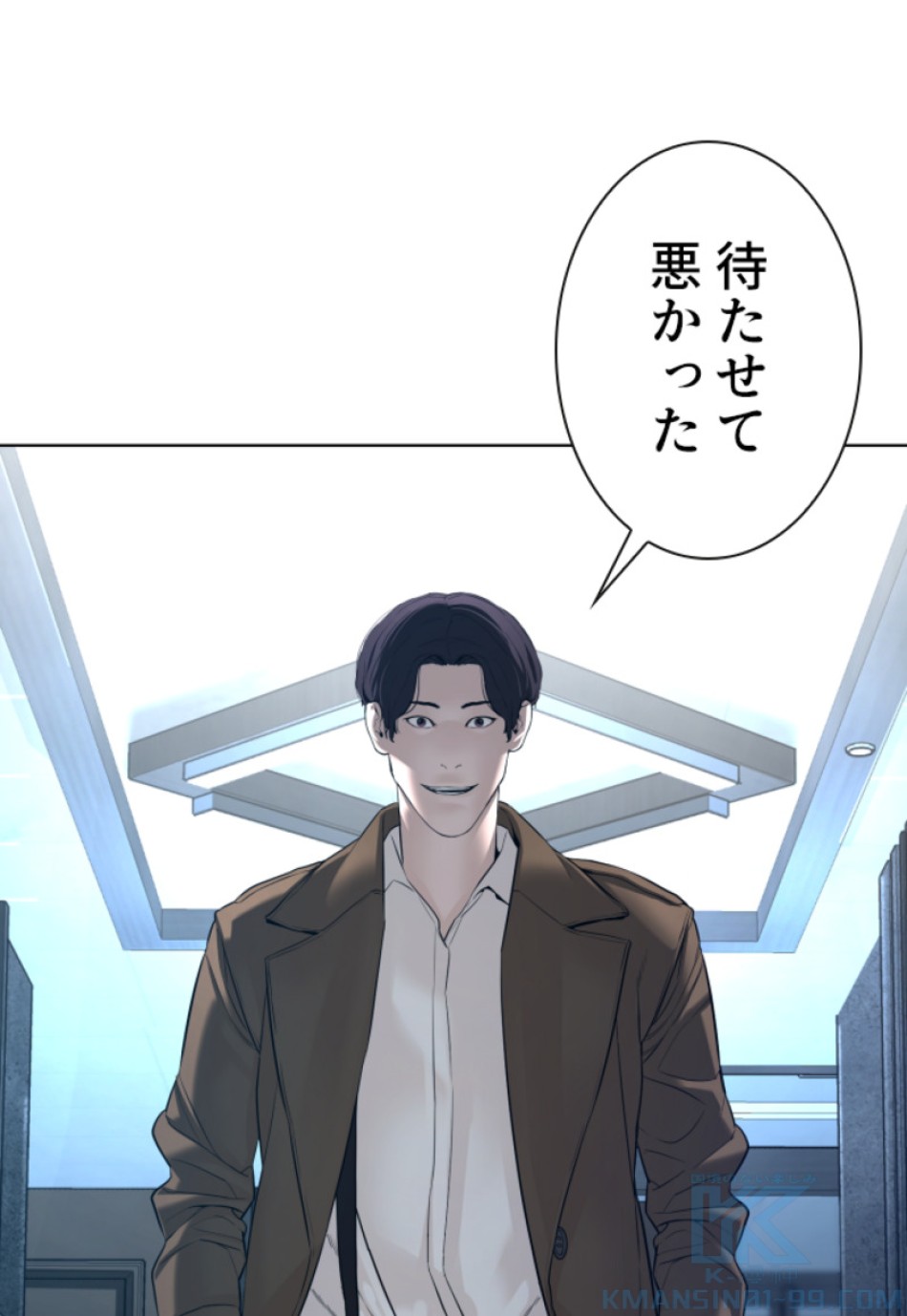 喧嘩独学 第110話 - Page 112